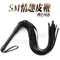 SM Spice Queen Couple Adult Supplies Toy Leather Whip Foreplay Teasing To Teach Whip Performances Props