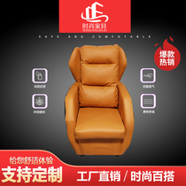Grenade sofa high back single Internet cafe Internet cafe computer sofa home hotel meeting leisure nail sofa chair