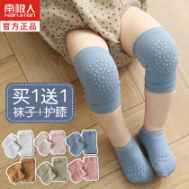 Baby knee pads Learn to climb Crawling artifact Non-slip summer anti-fall thin elbow pads Learn to walk baby protective socks