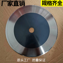 High speed steel front steel round knife HSS SKH-51 W6 material 100110120150 boutique round blade