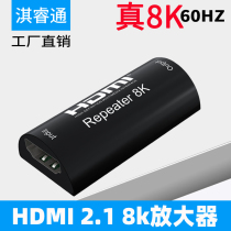 HDMI high-definition signal amplifier 8k60hz interrupts video high-definition line signal enhancement extender 30 m