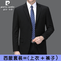  Pierre Cardin suit suit Middle-aged mens casual high-end wool suit business formal dad knitted jacket