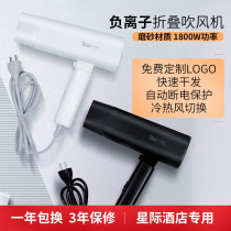 Pool as electric blow hotel negative ion hair dryer foldable portable dry hair dryer cold hot air home