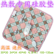 Silicone high temperature hot pad high temperature electric heating pad electric heating pad electric heating pad heating pad