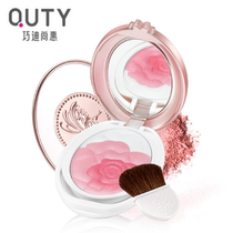 Qiaodi Shanghui Butterfly Love Rose Blush Nude Makeup Natural Repair Moisturizing Brightening Skin Blush Powder