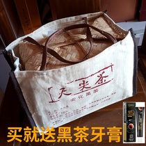 Send black tea toothpaste aged high quality Tianjian 2kg Hunan Anhua black tea alcohol and sweet Shuang