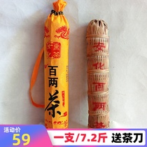 Factory price Direct sales Hand Tsukiji leaf 120 Tea 7 2 catties Anhua Black tea Small thousands of tea Hunan black tea Flower volume Tea column