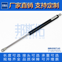 750mm gas spring hydraulic rod Pneumatic support rod Support rod Publicity bar Skylight car flip door hardware