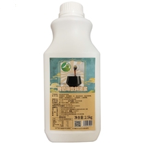 Fresh zhen he baked milky beverage slurry baked milk baked milk syrup concentrated milk tea shop dedicated 2 5kg