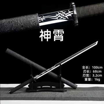 未开刃唐刀收藏品-未开刃唐刀收藏品促销价格、未开刃唐刀收藏品品牌- 淘宝