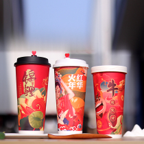 500700ML thick double dumb film disposable milk tea paper cup coffee juice packing Cup with lid 1000 new year