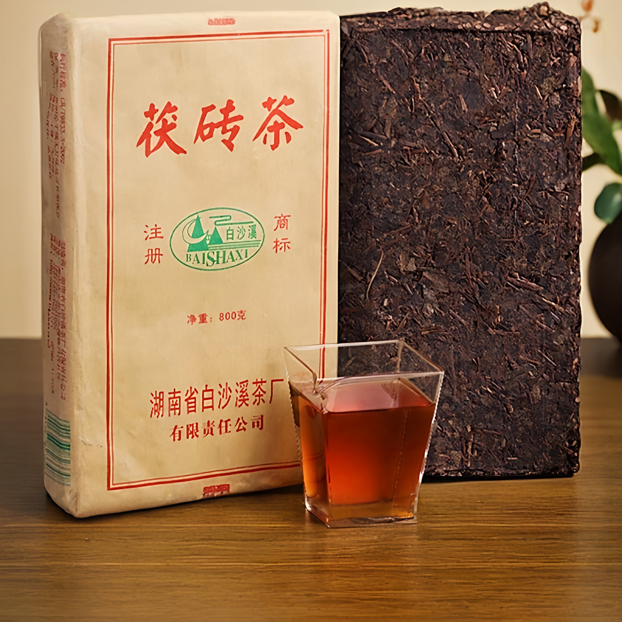 白沙溪新版茯豪-白沙溪新版茯豪促销价格、白沙溪新版茯豪品牌- 淘宝