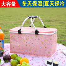 Picnic blue folding outdoor portable net red ins insulated blue picnic supplies full large portable storage Blue