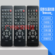 Original DONVIEW Oriental Central Plains Projector DVE-X330C DVE-X370CDVH-WX400C Remote Controller