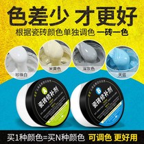 Ceramic floor tile tile repair agent basin toilet tank cover bathtub crack adhesive cement damage repair paste