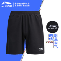 Li Ning badminton pants mens and womens shorts skirt sports pants autumn and summer breathable mesh lace-up casual new quick-drying