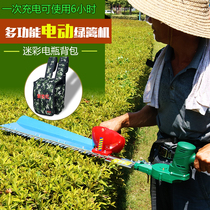 Rechargeable brushless electric hedge trimmer Gardening single and double-edged trimmer Hedge pruning machine DC tea tree hedge trimmer