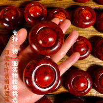  Authentic Indian leaflet red sandalwood when luck turns one-piece mahogany beads handicrafts playing handball