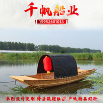 Wooden boat Black canopy hand-rowing decorative landscape props water tourism antique fishing boat catering real Peng Park ornaments