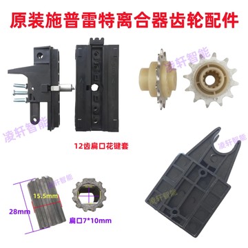 施普雷特车库门-施普雷特车库门促销价格、施普雷特车库门品牌 - 淘宝
