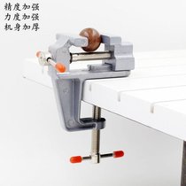 Mini table vise small table vise manual vise laboratory clamp tool household multifunctional flat pliers