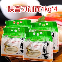 Shaanxi Shaanfu sliced noodles oil splashed instant noodles bagged whole box lasagna 1kg*4 specialty spicy seeds