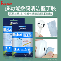 Suitable for AirPods2 cleaning tool set Blue glue cleaner Apple Bluetooth headset freebuds earwax cleaning artifact mud dustproof protective cover 3 generation accessories Pro earplugs dust