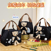 Insulation bag lunch box lunch bag portable aluminum foil thickened handbag office workers students with rice hand carry lunch box bag