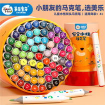 Merlot marker pen set childrens double head water-based soft head painting pen safety color pen baby graffiti brush