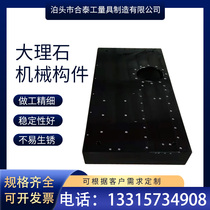 Granite flat platform 00 600 600 * 900 * 100 * 100 Measurement test detection Crossed Marble High Precision