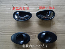 Fu Lu Fumin elderly transport tricycle accessories A1 comfortable version A7 L17 C3-B new clasp