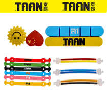 TAAN shock absorber Tennis racket Silicone shock absorber accessories Smiley face double buckle double hook knot oval