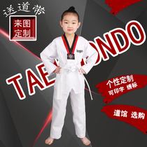 Taekwondo clothing Childrens pure cotton polyester cotton road clothes adult men and women spring and summer long-sleeved short-sleeved Taekwondo training clothing