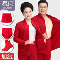 Warm lingerie suit Mom Ben life New Year Women Thickening Warm Suede Tiger Grandpa Grandpa High Waisted Collar Cardiovert