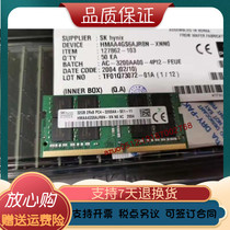 Hynix new 32GB 2RX8 PC4-3200A-S 32G DDR4 3200A frequency notebook memory