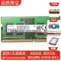 Samsung original 4G 1RX16 PC4-2666V DDR4 notebook memory M471A5244CB0-CTD