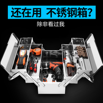 Stainless steel Toolbox Home containing box suit Hand large number on-board sheet metal multilayer folding multifunctional hardware