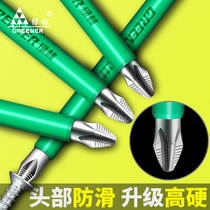 Green Forest batch head non-slip cross strong magnetic electric screwdriver Premium set High hardness cape hexagonal wind batch head electric drill