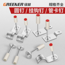 Mini ceiling artifact integrated nail gun gun gun gun gas nail grab steel nail wire slot nail accessories fire fire