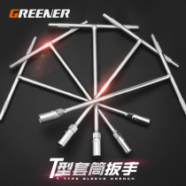 Green Forest t socket wrench external hex wrench single 6-19mm t pole car motorcycle repair tool