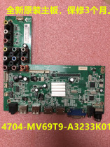TCL LE42D31 42D59EDS motherboard 4704-MV69T9-A2233K01 TSUMV69-T9B
