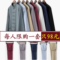 Tang suit spring and autumn suit two-piece mens long sleeve grandpa dress middle-aged and elderly cotton linen coat Chinese style