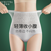 High waist belly panties womens summer thin waist belly lift hip large size postpartum cotton crotch antibacterial shaping