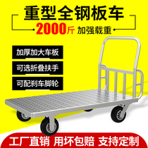 Flatbed trolley trolley pull cart carrier Folding steel cart Pull cart Cargo heavy four-wheeled load king