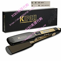 KIPOZI Professional Titanium Flat Iron Hair Straightener wi