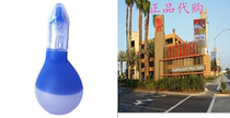 Happy Bulb The Best Bogger Remover and Snot SuckerBaby Nas