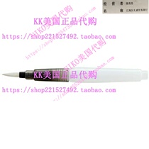 KREUL 18150 Brush Multi-ColourKREUL 18150 Brush many