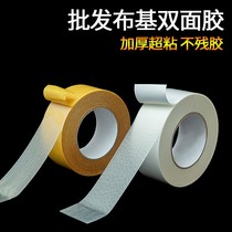 Carpet splicing staircase carpet laying high viscosity cloth-based double-sided adhesive carpet splicing easy to clean and no residue