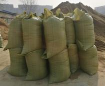Bagged yellow sand bagged sand 25kg (only local pick-up direct shooting does not ship)