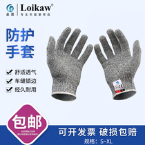 Anti-cut gloves Grade 5 protection Anti-cut hand guard Wear-resistant anti-knife cutting Touch screen S L XL